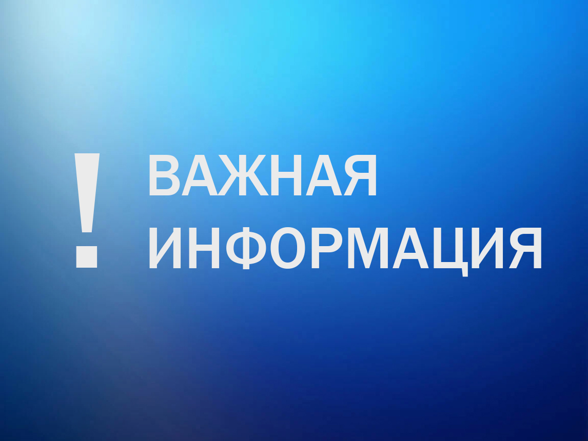 Оповещение о начале проведения общественных обсуждений по проекту:  «Внесение изменений в Правила землепользования и застройки муниципального образования муниципального образования «Среднеапоченский сельсовет» Горшеченского района Курской области».